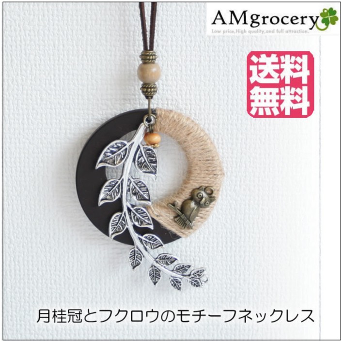 ペンダント 革 アクセサリー