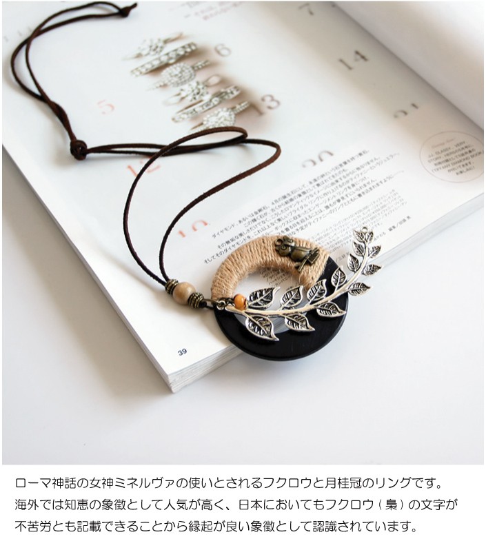 ペンダント 革 アクセサリー 