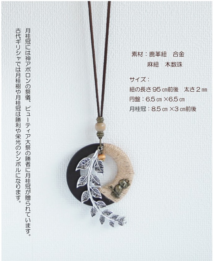 ペンダント 革 アクセサリー 