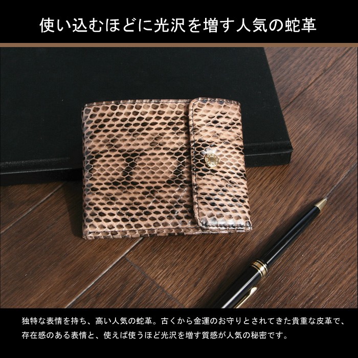 メンズ(紳士)二つ折り