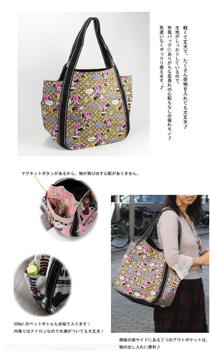 キャンバス トート 