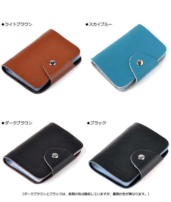 財布