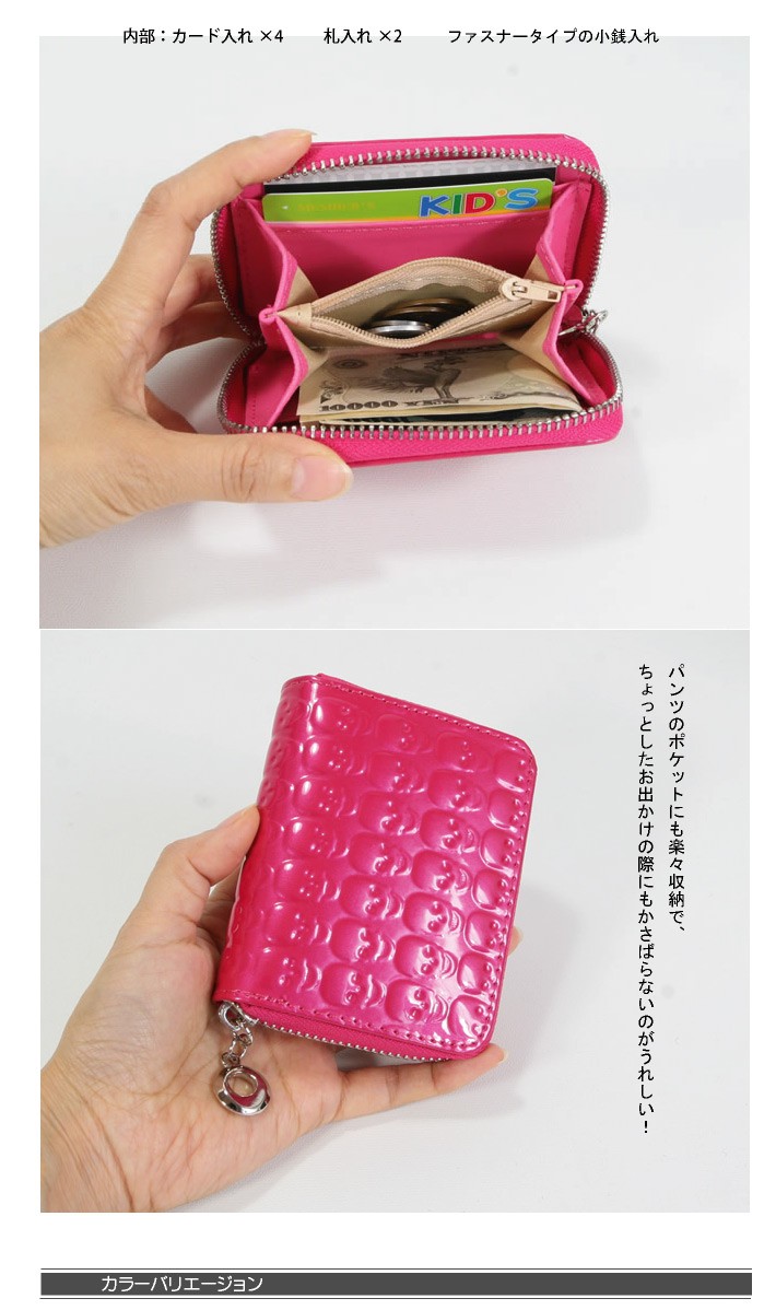 レディース 二つ折り財布  ミニ財布