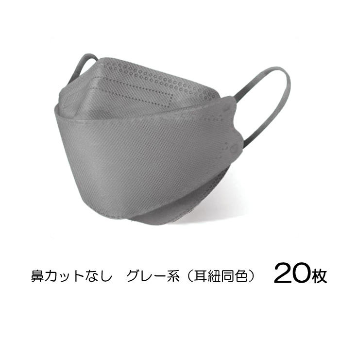 大人用マスク 95%カット 密封性がよい4層マスク 30枚セット 使い捨て