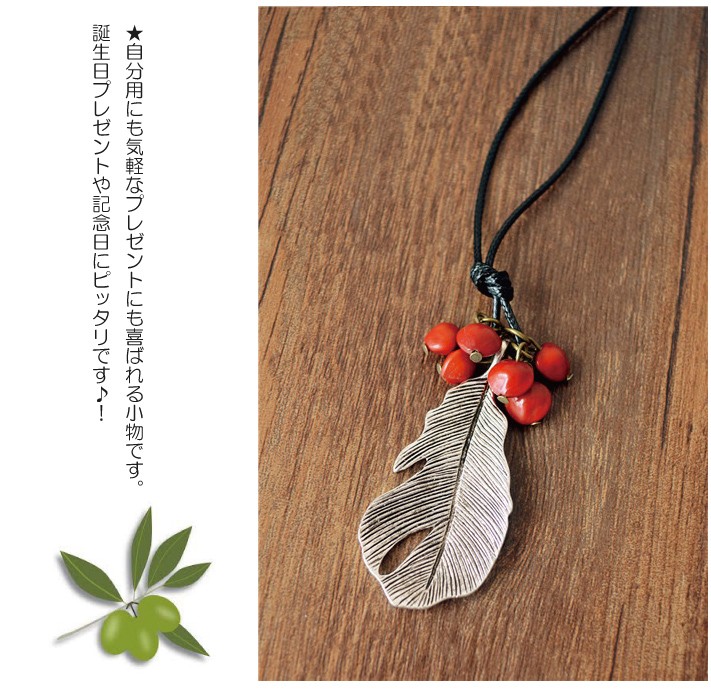 ペンダント 革 アクセサリー 