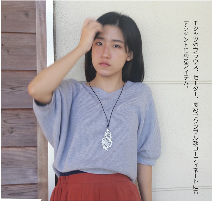 ペンダント 革 アクセサリー 