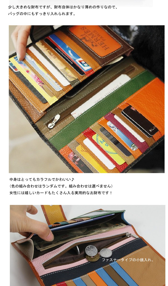 ウォレットレディース長財布