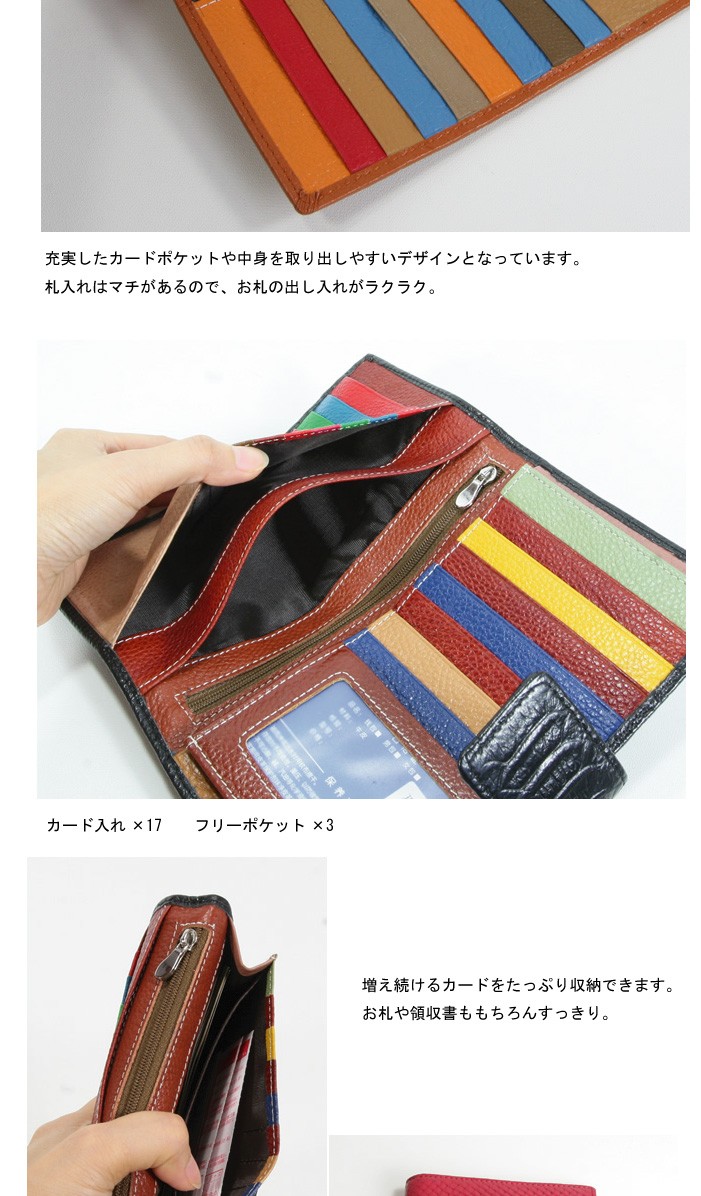 レディース長財布