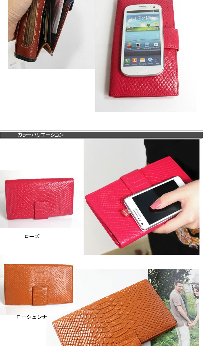 ウォレットレディース長財布