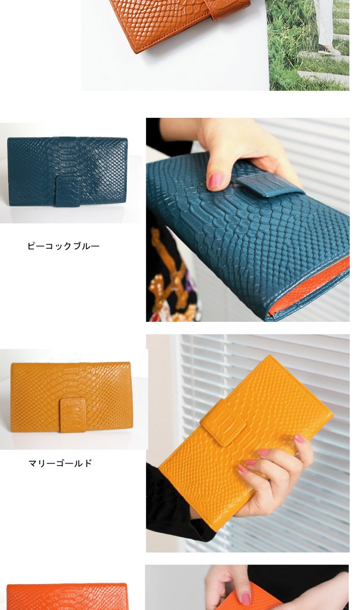 ウォレットレディース長財布