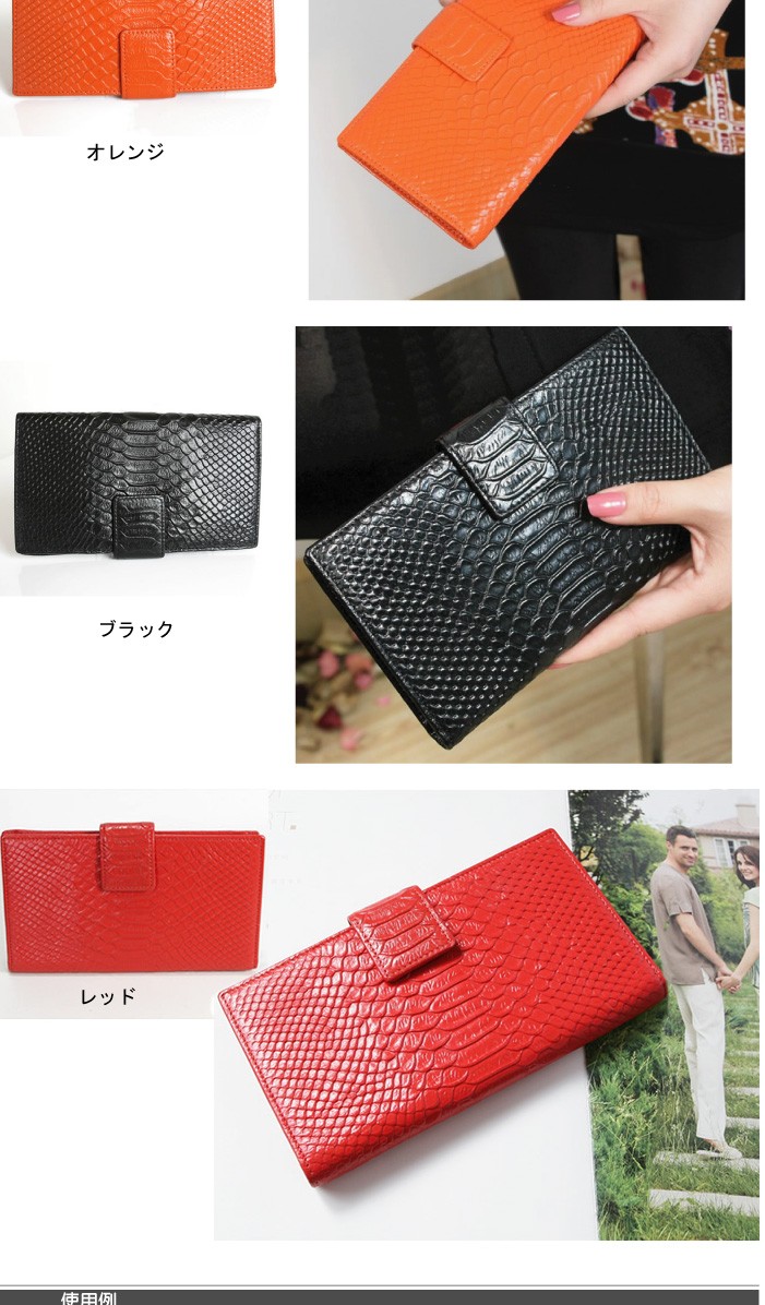 ウォレットレディース長財布