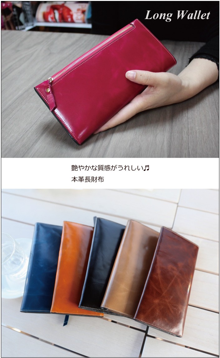 長財布