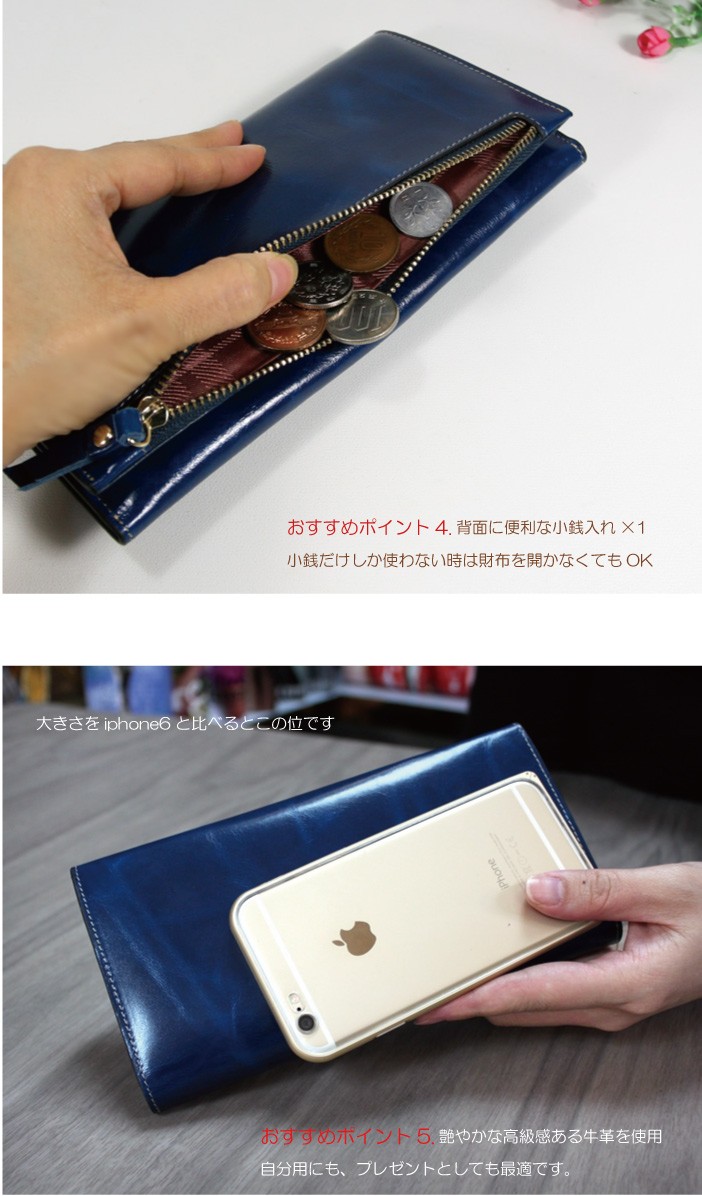 レディース長財布