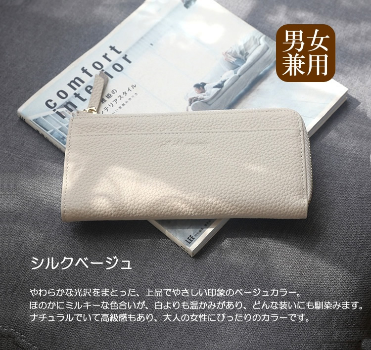 新品未使用 長財布 AMgrocery 長財布 本革長財布 スキミング防止 名入れ対応 レディース