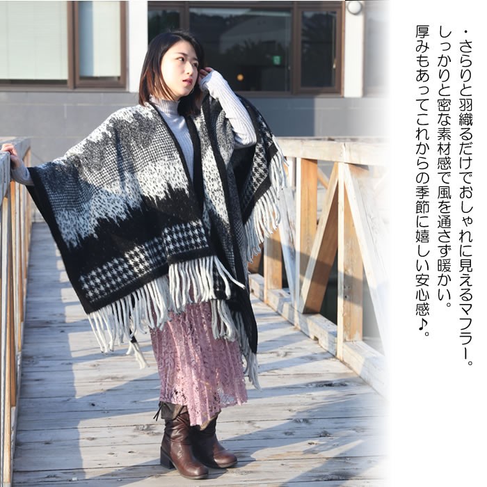 スヌッド　マフラー