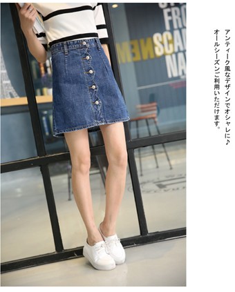 レース付きデニムロールアップ ショートパンツ