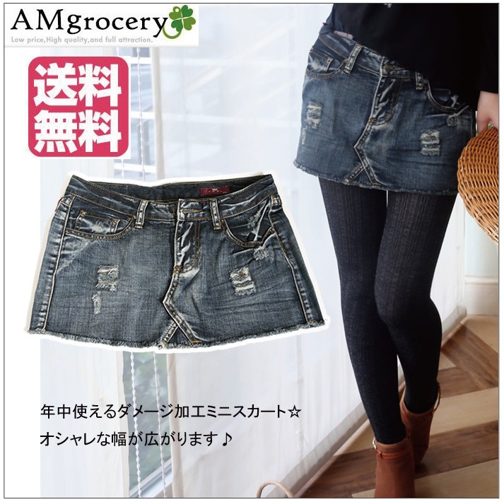 デニムロールアップ ショートパンツ