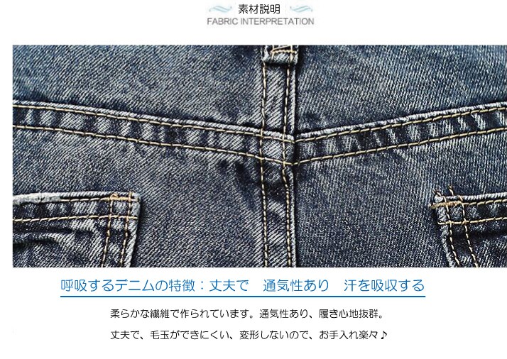 レース付きデニムロールアップ ショートパンツ