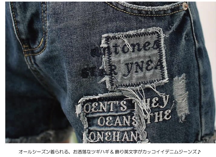 レース付きデニムロールアップ ショートパンツ