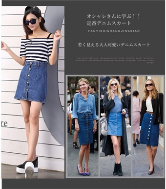 レース付きデニムロールアップ ショートパンツ