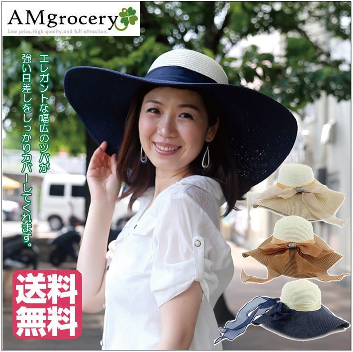 帽子