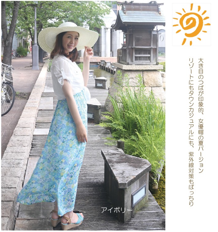 帽子