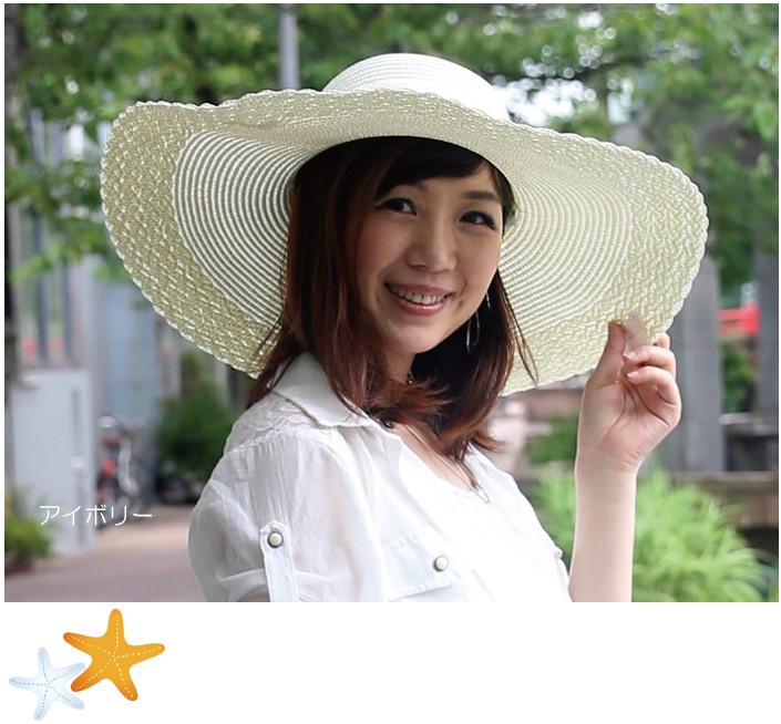 帽子