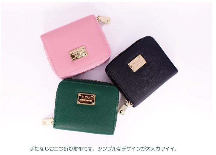 レディース 二つ折り財布  ミニ財布