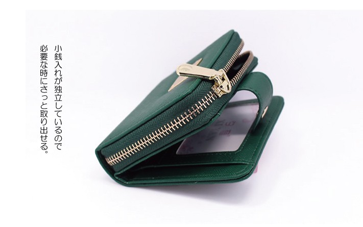 レディース 二つ折り財布  ミニ財布