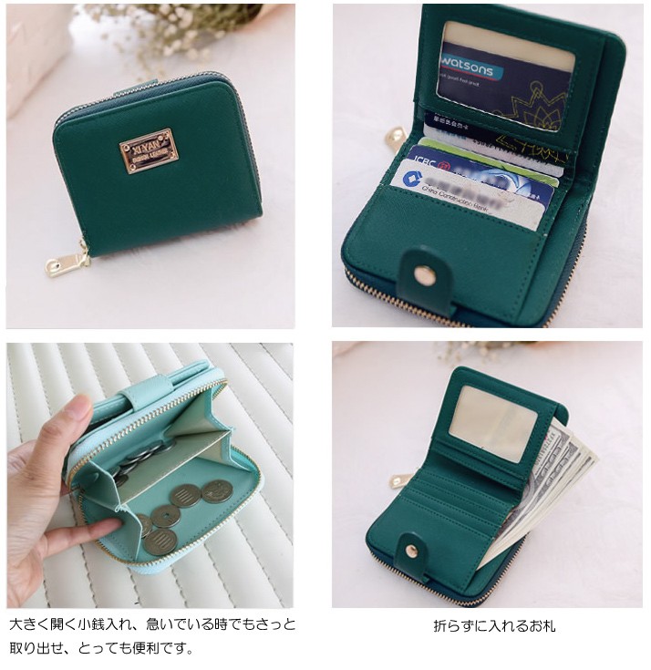 レディース 二つ折り財布  ミニ財布