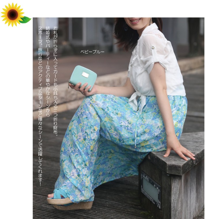 レディース 二つ折り財布  ミニ財布