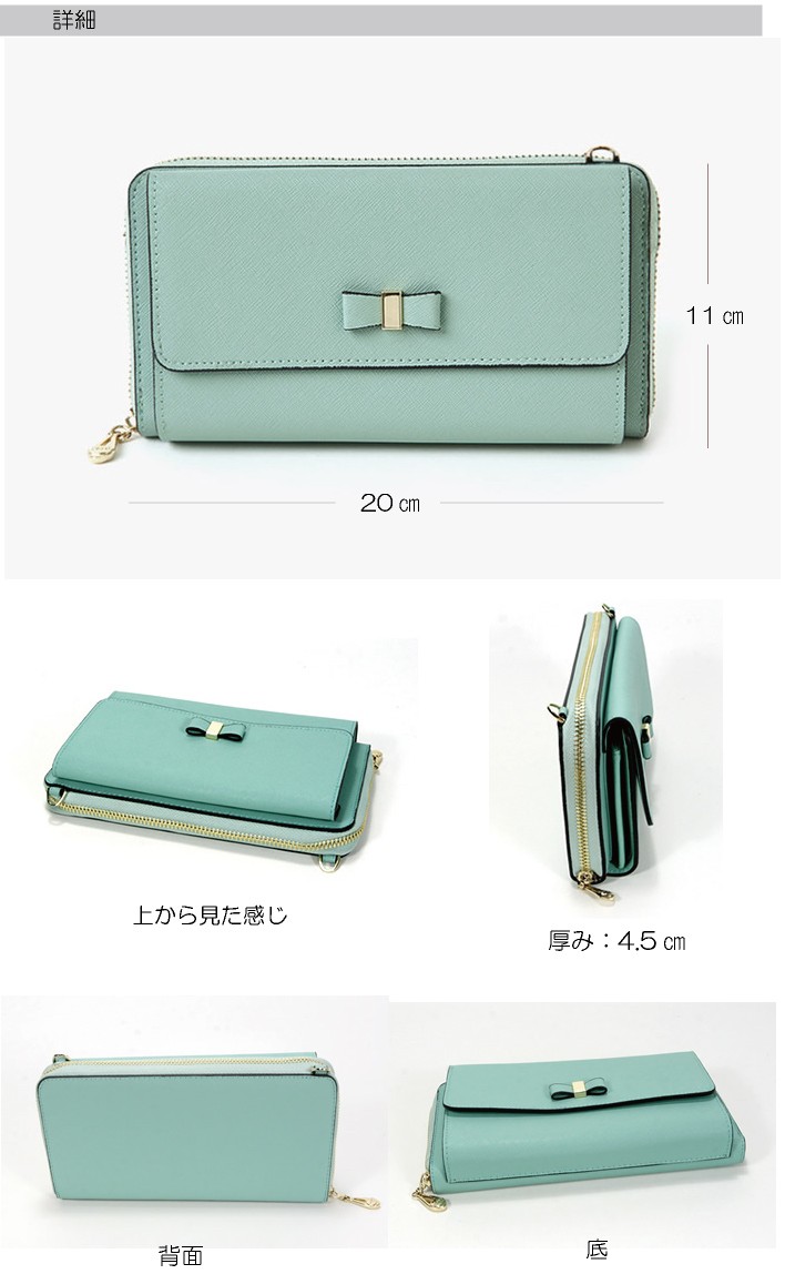 普段のおでかけに！旅行用のサブバッグにも！お財布ポシェット ショルダーバッグ