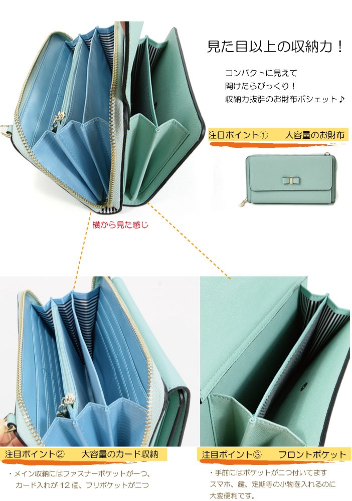 普段のおでかけに！旅行用のサブバッグにも！お財布ポシェット ショルダーバッグ