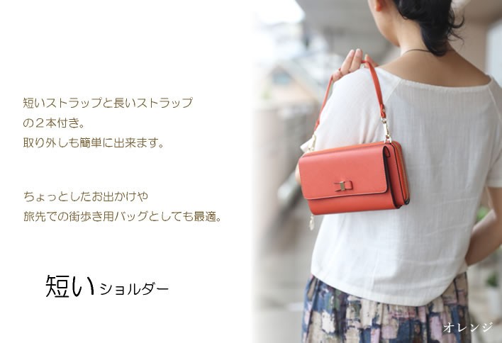 普段のおでかけに！旅行用のサブバッグにも！お財布ポシェット ショルダーバッグ