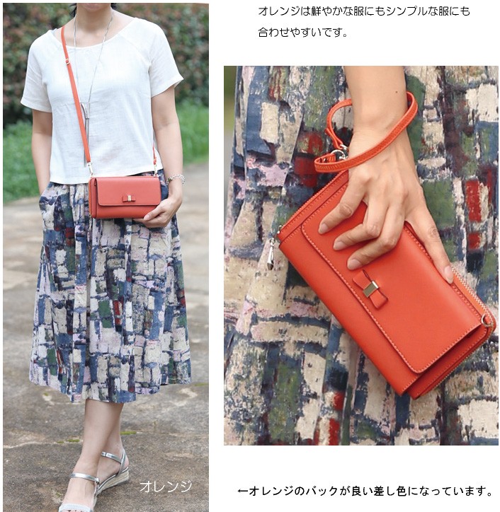 普段のおでかけに！旅行用のサブバッグにも！お財布ポシェット ショルダーバッグ