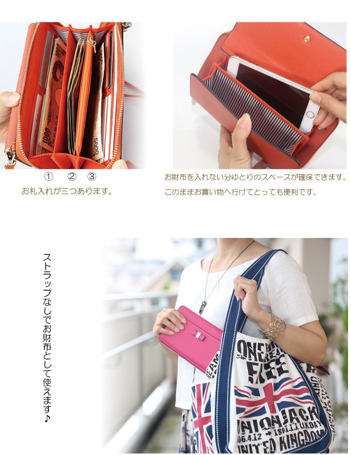 普段のおでかけに！旅行用のサブバッグにも！お財布ポシェット ショルダーバッグ
