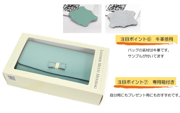普段のおでかけに！旅行用のサブバッグにも！お財布ポシェット ショルダーバッグ