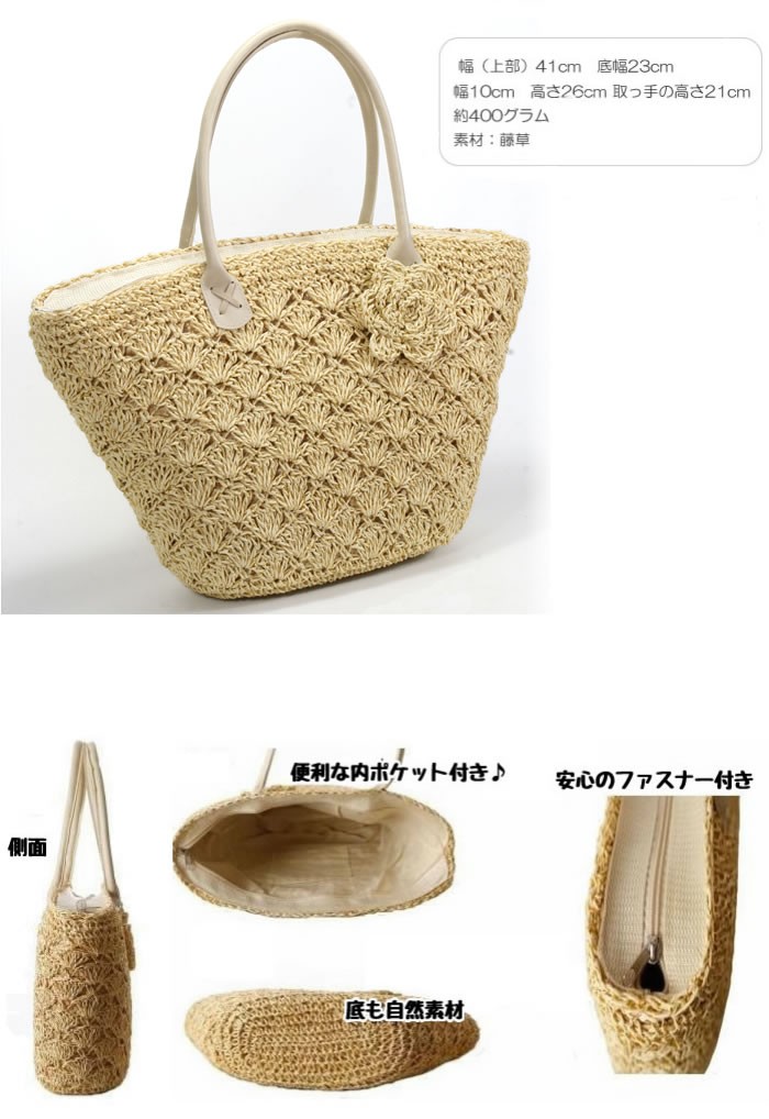 キャンバス トート 