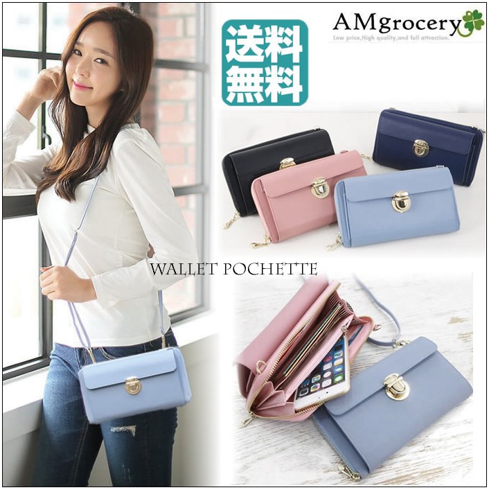 普段のおでかけに！旅行用のサブバッグにも！お財布ポシェット ショルダーバッグ