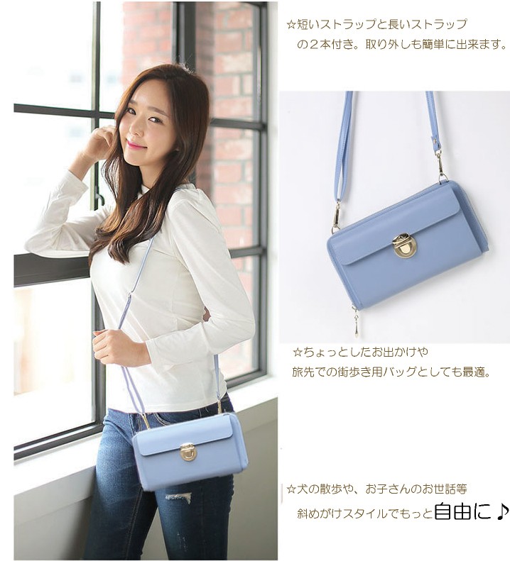 普段のおでかけに！旅行用のサブバッグにも！お財布ポシェット ショルダーバッグ