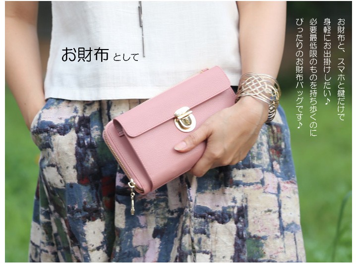 普段のおでかけに！旅行用のサブバッグにも！お財布ポシェット ショルダーバッグ