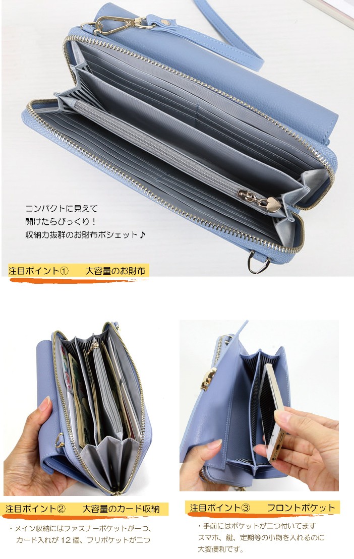 普段のおでかけに！旅行用のサブバッグにも！お財布ポシェット ショルダーバッグ