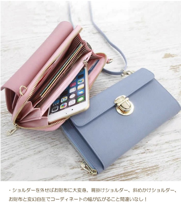 普段のおでかけに！旅行用のサブバッグにも！お財布ポシェット ショルダーバッグ