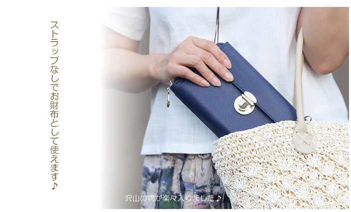 普段のおでかけに！旅行用のサブバッグにも！お財布ポシェット ショルダーバッグ