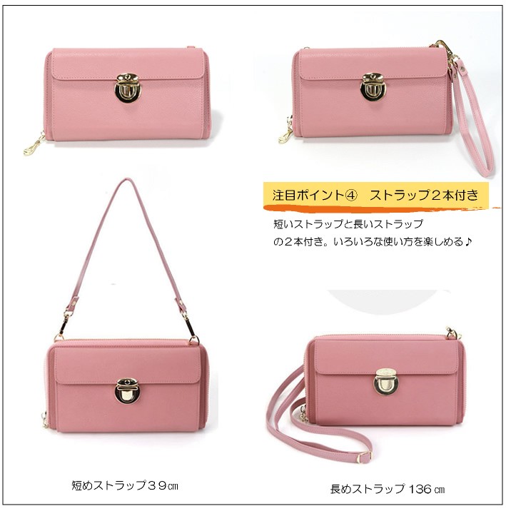 普段のおでかけに！旅行用のサブバッグにも！お財布ポシェット ショルダーバッグ