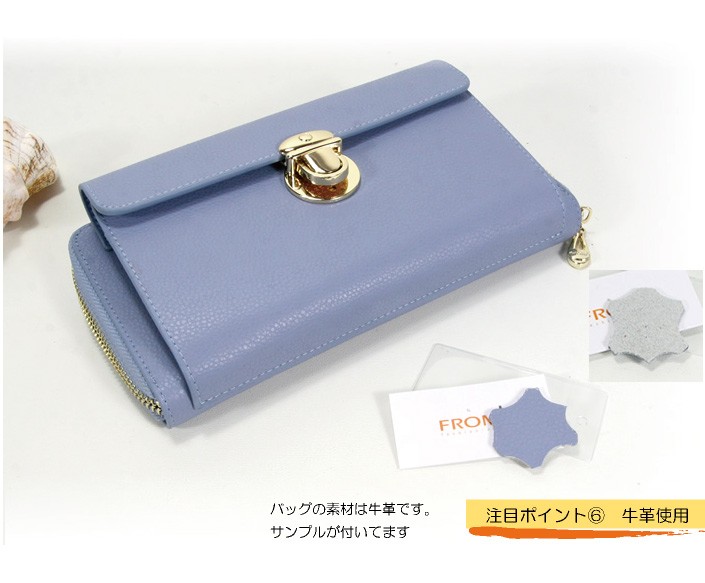 普段のおでかけに！旅行用のサブバッグにも！お財布ポシェット ショルダーバッグ