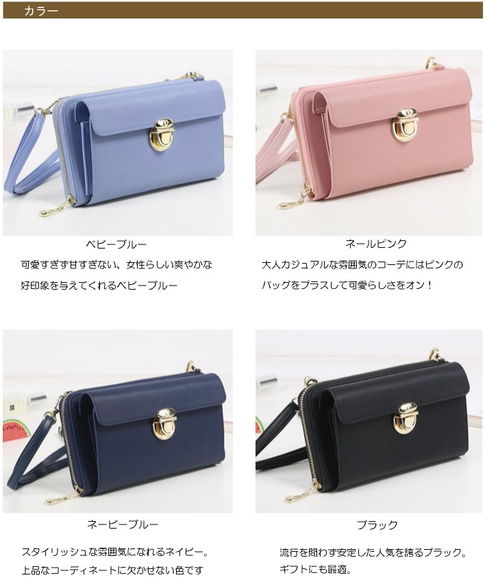 普段のおでかけに！旅行用のサブバッグにも！お財布ポシェット ショルダーバッグ