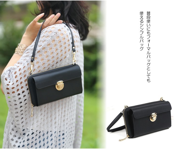 普段のおでかけに！旅行用のサブバッグにも！お財布ポシェット ショルダーバッグ