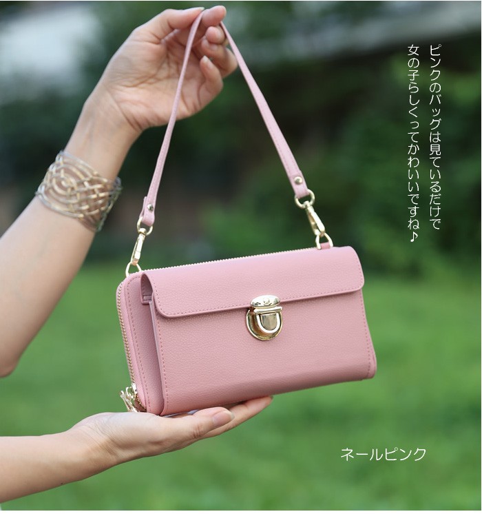 普段のおでかけに！旅行用のサブバッグにも！お財布ポシェット ショルダーバッグ