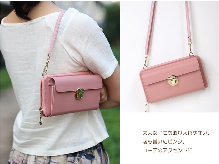 普段のおでかけに！旅行用のサブバッグにも！お財布ポシェット ショルダーバッグ
